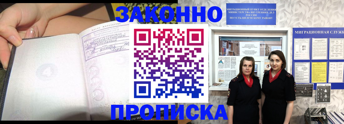 временная регистрация госуслуги в Тамбовской области