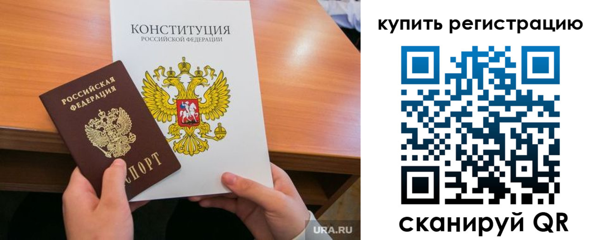 прописка для школы в Тамбовской области
