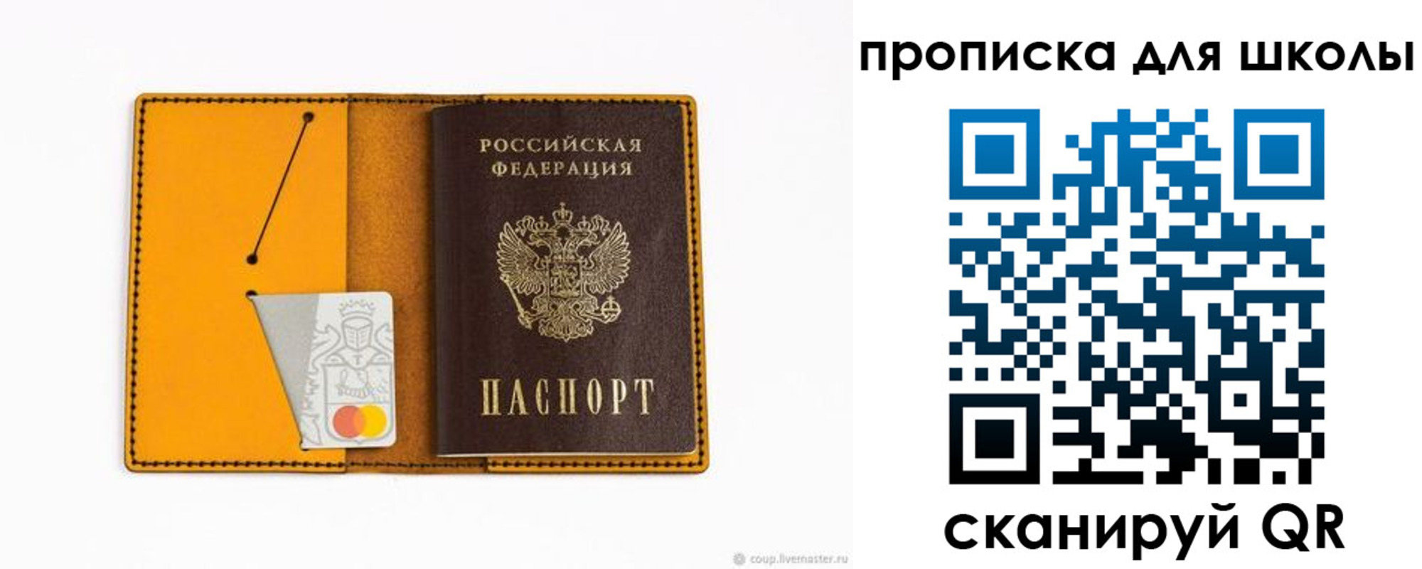 временная регистрация госуслуги в Тамбовской области