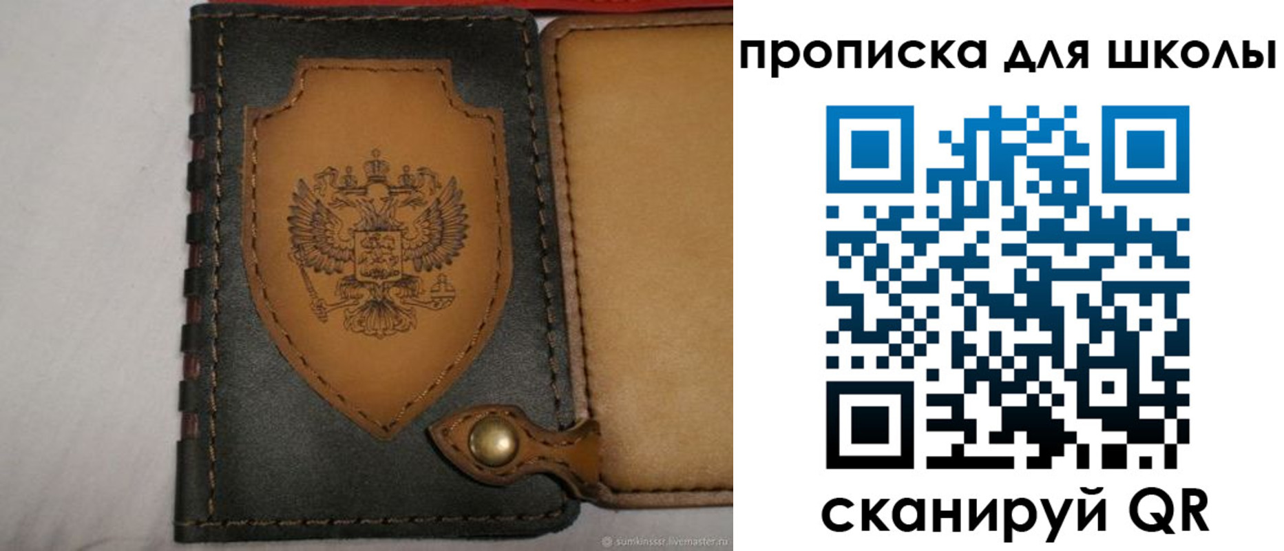 пропишу в квартире в Тамбовской области