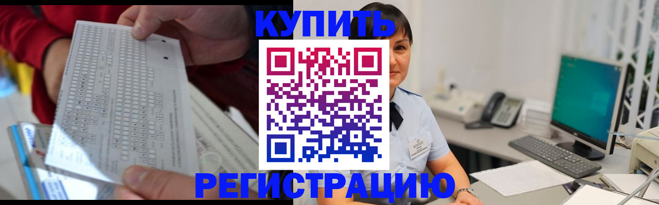 временная регистрация в Тамбовской области