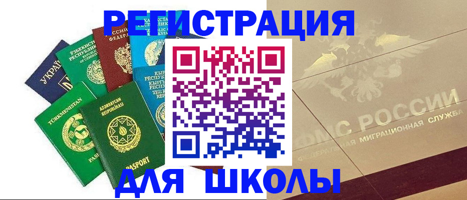 прописка в Тамбовской области