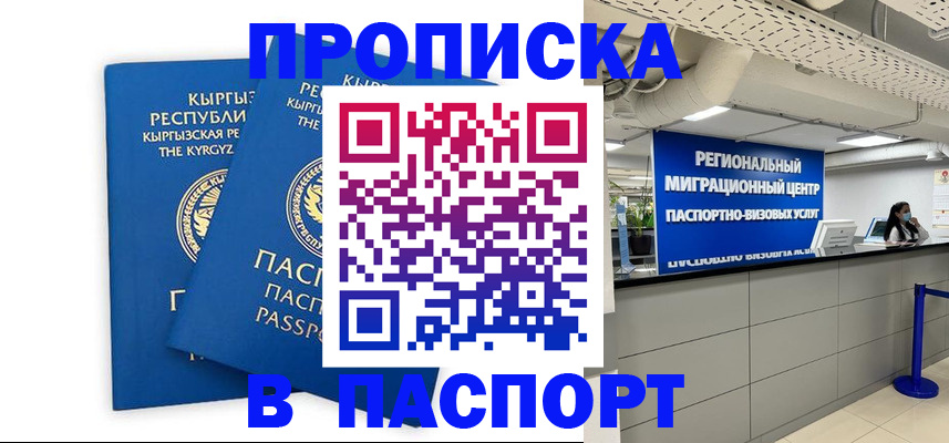 миграционный учет в Тамбовской области