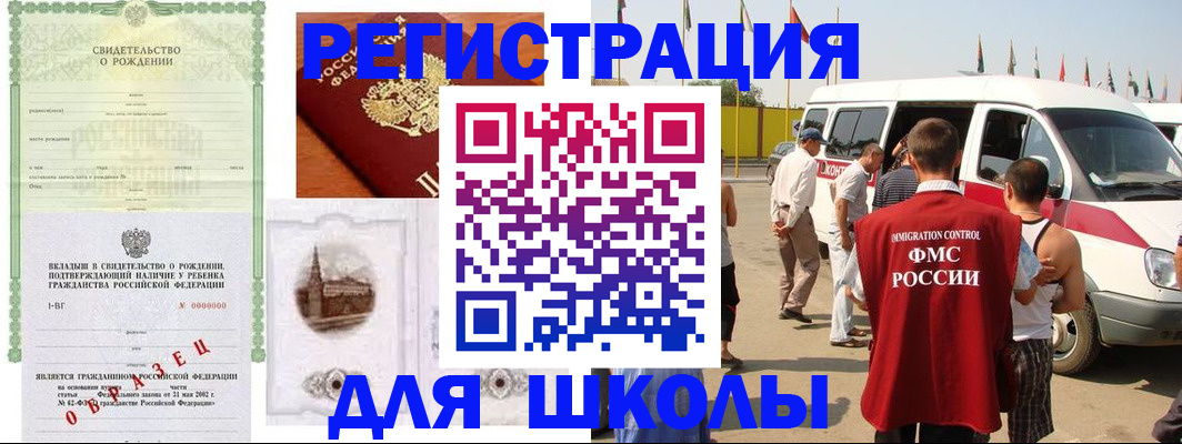 временная регистрация надежно в Тамбовской области