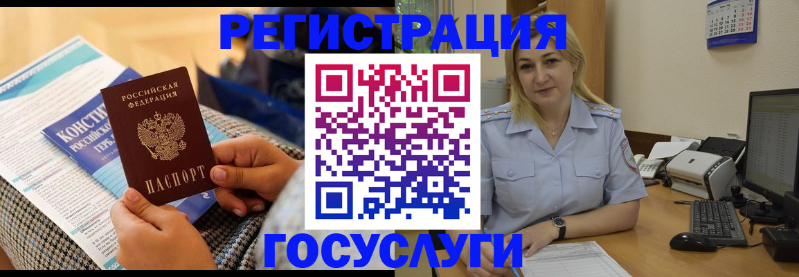 прописка поиск в Тамбовской области